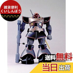 1/100 A^Cv MS-09 h(@mK_)