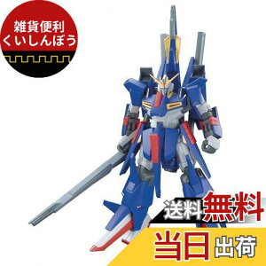 HGUC 1/144 ZII (@mK_)