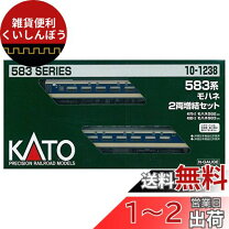 楽天市場】kato 583系 10－1238の通販