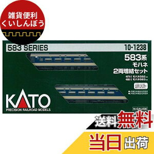 KATO NQ[W 583n nl  2Zbg 10-1238 S͌^ d