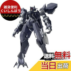 HG @mK_ S̃ItFY OCYAC 1/144XP[ Fς݃vf