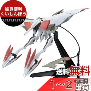 HG @mK_ S̃ItFY rA[}[ nV} 1/144XP[ Fς݃vf