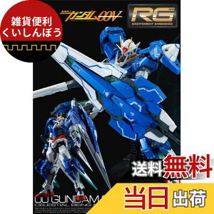 RG 1/144 ダブルオーガンダム セブンソード(ガンプラEXPO ワールドツアージャパン 2016 WINTER、プレミアムバンダイ限定)