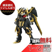 楽天市場】バンダイ bandai hgbf 1／144 ガンダムシュバルツリッターの通販