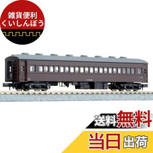 KATO Nゲージ スハフ32 5257 鉄道模型 客車