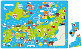 アーテック 子供むけ 日本地図 パズル 日本 30ピース ひらがな 名産品イラスト付き 3281
