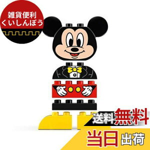 S(LEGO) ͂߂Ẵfv ~bL[}EX̂Zbg fBYj[ 10898 ubN  ̎q j̎q