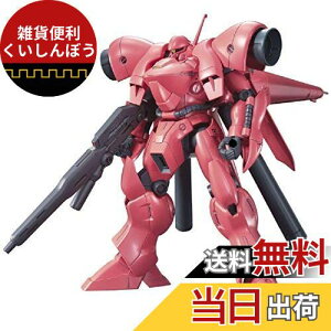 HGUC @mK_0083 AGX-04 K[xEeg 1/144XP[ Fς݃vf