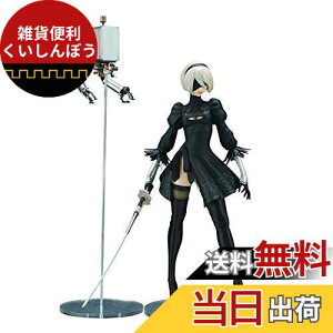 NieRFAutomata 2B(nB^) DX itBMA