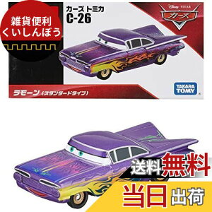 ^Jg~[(TAKARA TOMY) w fBYj[ J[Y g~J C-26 [ (X^_[h^Cv) x ~jJ[   3Έȏ  ߋSi ST}[NF TOMICA