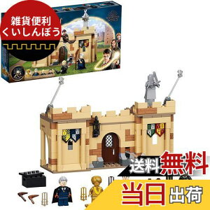 ���S(LEGO) �n���[�|�b�^�[ �z�O���[�c(TM)�F�͂��߂Ă̔�s���b�X�� 76395