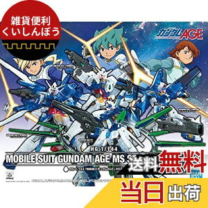 o_CXsbc yCxgzHG 1/144 u@mK_AGEv MSZbg [NAJ[]