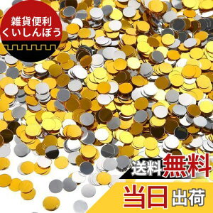 Doyeemei  p[eB[  aia1.5cm 50g 50gjEGfBO Cxg j EFfBO V[ NX}X v|[Y D̏t ӂԂ S[hVo[ S