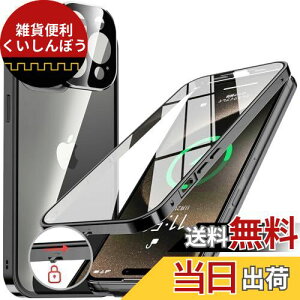 NIANGUOybN@\tE|bvAbv{^z iPhone15 Pro p P[X NA yʋKXz 9Hdx y̌^Yیz ACtH15v Jo[ A~op[P[X ^t