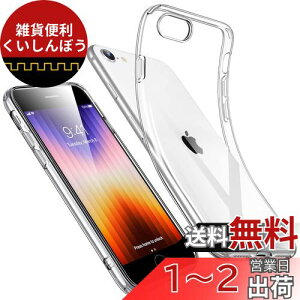 ESR iPhone SE3 P[X iPhone SE 3/2 iPhone 8 iPhone 7Ή NAVRP[X ^ _  TPUیJo[ Ռz ςɂ NA