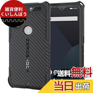 GR arrows We [ F-51B / FCG01 ] P[X Jo[ ϏՌ ZEROSHOCK njJ\ ObveNX`[ TPU [lp̃_p[Ռz] ubN PMWF221ZEROGBK