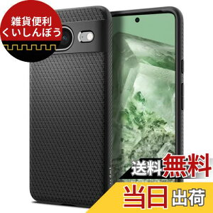 Spigen Google Pixel 8 P[X TPU \tgP[X ϏՌ ČRMILKi擾 Jی h~ Ռz Qi[d CX[d LbhEGA[ ACS06274 (}bgEubN)
