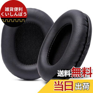 AbvO[hꂽpC[pbh Sony Mdr 7506 - Wicked Cushions Mdr - V6 & CD900STɂΉ ubN 4330151824