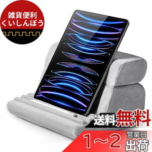 UGREEN ^ubgX^h s[X^h NbV G  QȂX^h px 4.7[12.9C`ɑΉ iPad9 iPad mini iPad Pro iPad Air iphone 13/12 XCb`ȂǂɓKp