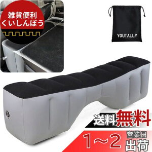 YOUTALLY Ԓ}bg 㕔 GA[xbh ԍ Ԗ Xy[XNbV (52cm 28cm 130cm) 2 ڃV[gtbgɂȂɎgpɂ́AMPV SUV ԂKvłAJ[pi 