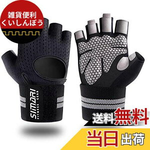 SIMARI g[jOO[u ؃gO[u X|[cO[u Xgtbv ŒtgbLO TCNO O[u Y fB[X jZbNX WjA Kp(SMRG902)