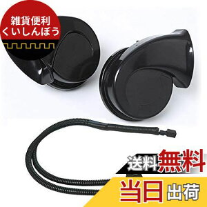 KYOUDEN  z[g^Ԕėp 12V NTX TEh /ቹ2Zbg LEXUS ԗp z[ NTX TEh z[ TOYOTAp ҕn[lX (g^Ԕėpz[+ҕn[l