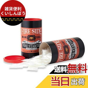 Fireside(�t�@�C���[�T�C�h) �t�@�C���[�X�^�[�^�[ ���΍܁y�i��D100�z