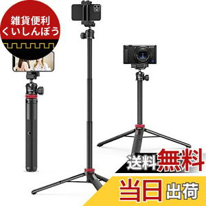 Ulanzi MT-44 Or X}zOr JOr 147cm rfIJ B_ 2in1X}zNbvfUC 32cm-147cm 6iLk {[_ 360x] y vlogZJ_ ܂肽 ^ѕ֗ R[hV