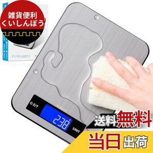 BOMATA({}^) ͂ fW^ 1gP 10kg \ʖh h ~N ml[ht ŐV̐݌vƍH| XeXƋKX̕\ ȊO ϋv ܈t Lb`XP[  i