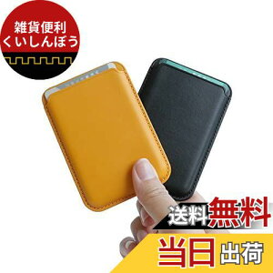 SmartTengoku MagSafe対応 磁力2倍にリニューアル カードケース マグネット内蔵 iPhone用 強力磁力 マグセーフ カード収納 磁気シールド 簡単磁石脱着 スマホカードウォレット 背面ポケット カード