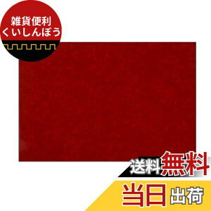 Musiclily 435x290mm M^[sbNK[h ST TL sbNK[hfރGLM^[/PBx[XpA4Pbhp[