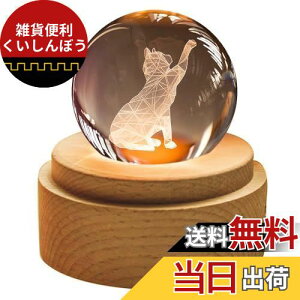 TENGEE av[g  lC IS[  CeAG u Cg USB[d e  ObY LO juervKi (L-Jm)