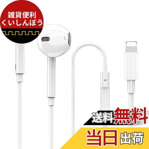 iPhone CzL [MFiKFؕi] CtH HIFIȉ dቹ }CNt ʘbΉ ʒ wbhz RpNg iPhone14/13/12/11/SE/X/XS/XR/XS Max/8/8P/7/7P/iPad/iPodΉ (I2)