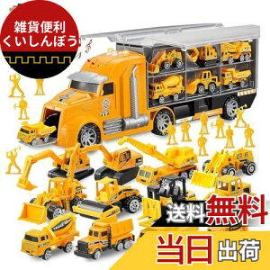 ݎԗ 1[ 12~jJ[Zbg gbN Ԃ H}bvt ݎԗZbg ͂炭 HJ[ Ǝԗ ~jJ[ V j̎q ̎q 蕨 NX}X a