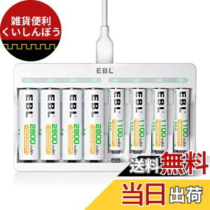 EBL 充電池充電器セット 急速充電器+単3電池(2800mAh*4)+単4電池(1100mAh*4)パック LED搭載充電器 スロット独立充電機能 単三単四ニッケル水素/ニカド充電池に対応 電池収納ケース付き