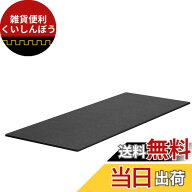 【送料無料】PROIRON エアロバイク マット 防音マット 床 トレーニング ランニングマシン マット バイク…
