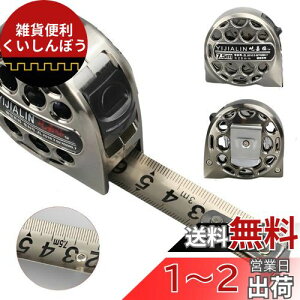 W[  XP[ XeX  3m ڐ ₷ W[ x XeX DIY h   bN (16mm×3m)