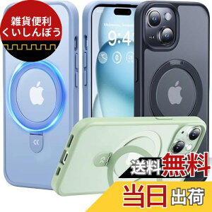 yX^h@\&MagsafeΉzCASEKOO iPhone 15 p P[X  ČRMILKi ϏՌ ϋv BX^h wh~ }bgdグ ϖh~ ^ X}zP[X Xgbvz[t 