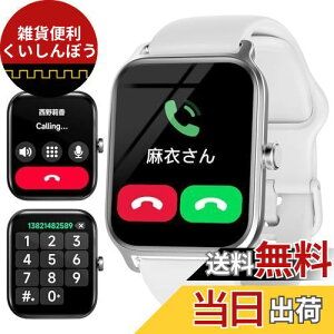 X}[gEHb` ʘb@\t iPhoneΉ AlexaΉ AndroidΉ S _fZx  J[ 100+މ^[h NǗ ʌv Bluetooth5.3 Line Avʒm VC\ y A[