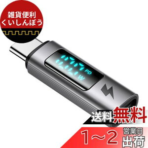 Mcdodo USB-C to USB-C o̓XN[\ ϊA_v^ PD 100W}[d X}[g`bv f[^](m[gPCԂ̂) A~VF ^CvC ϊRlN^ Type-C ϊA_v^ o̓L