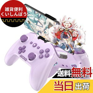 CX Rg[[ Switch/PC/IOS/AndroidSΉy{^CAEg\/wʃ{^/X}zz_[tzvR Q[pbh A Bluetooth/2.4GHz/Lڑ 6WCZT