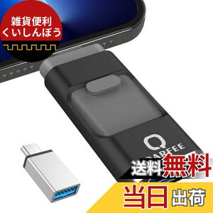 ypAvsv 2024NVNz4in1 iPhoneΉ USB 128GB Avsv  obNAbv iPadΉ usb[ ʐ^ۑ XCh iOS/Type-C/USB/Micro USB f[^ڍs OtUSB X}z/P