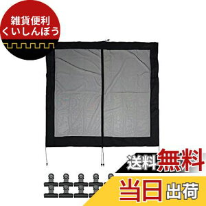 メルテック 車用 虫除けウィンドウネット バックドア用 高性能防虫加工タイプ 175(W)×160(H)cm 1枚入り L-13 中央ファスナー付 JIS規格適合品