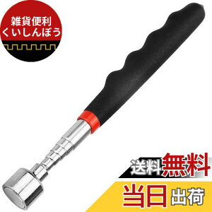 QaaJaa Ζ_ ̓}Olbg sbNAbvc[ }Olbg z9kg gѕ֗ Lk 18`77cm \ (20LB, ubN)