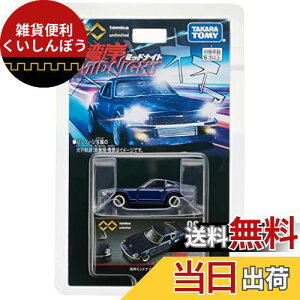 ^Jg~[g~Jv~A unlimited 09 p݃~bhiCg Z ~jJ[  6Έȏ