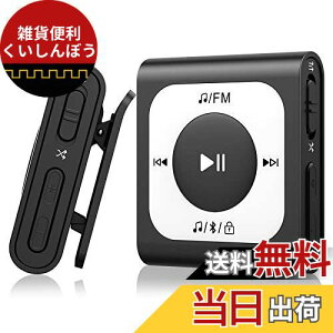 AGPTEK MP3v[[ Nbv 64GB Bluetooth5.1Ή e yv[[ XXTEh FMWI Type-C}[d u[gD[Xv[[ ^ y 30g rWlX/d/׋/ʋ/ʊw/