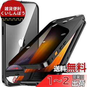 HGUTREYy`h~E|bvAbv{^z iPhone SE3 p P[X 3 2022 iPhone SE2 8 7 p P[X ybNtzyXgbvz[tz 9HKX ϏՌ A~ op[ ^