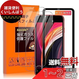 iPhone se3 / se2 KXtB y2Zbg KChgtz iPhone se3 2022 / iPhone se2 2020 / iPhone 8 / iPhone 7 tB SE 2 2020 4.7C` یtB ACzse 3 KX ACtHse 2