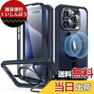 ESR iPhone 15 ProP[X SʑϏՌ MagSafeP[X ČRMILKi̕ی iPhone 15 Prop}OlbgP[X X^ht 2p[g ^tP[X ArmorV[Y NAu[