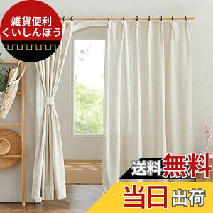 NICETOWN 麻風カーテン タイプ-1 外から見えにくい UVカット プライバシー保護 ナチュラルな雰囲気 リネン風 目隠し通気 小窓用 半遮光 家具保護 日よけ キッチン カーテン 北欧 子供ルーム 寝